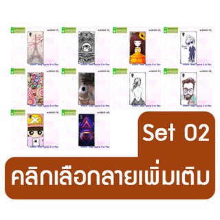 เคสพิมพ์ลาย sony xa1 plus ลายการ์ตูน set02 พร้อมส่งในไทย