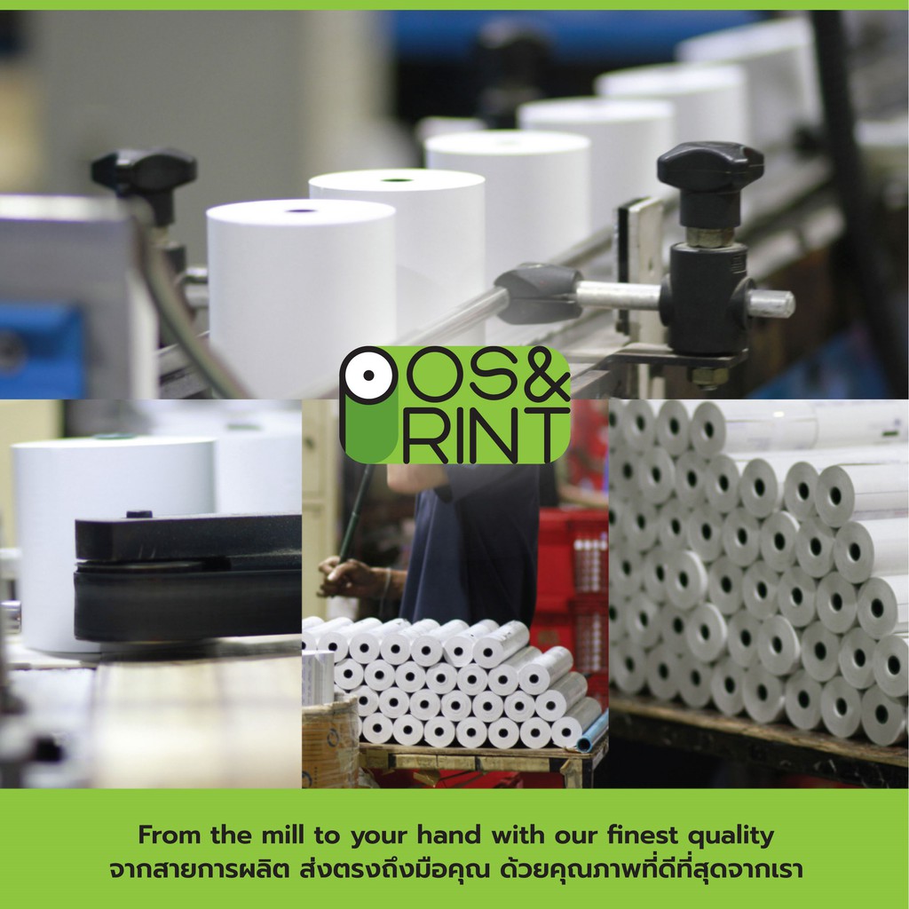 ภาพหน้าปกสินค้ากระดาษความร้อน 57X38 mm. 25 ม้วน สำหรับพิมพ์บิลใบเสร็จ จากร้าน posandprint บน Shopee