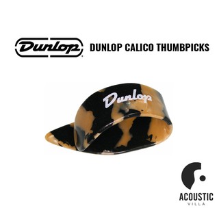 ปิ๊กนิ้วโป้ง Dunlop Calico Thumbpick