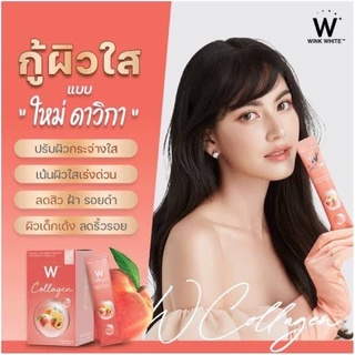 ดับเบิ้ลยู​ คอลลาเจน​ W​ Collagen​