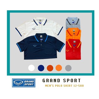 เสื้อโปโลชาย Grand Sport รหัส 012-588 Part 2