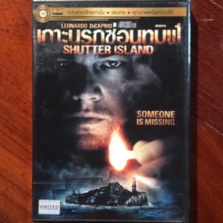 Shutter Island (DVD Thai audio only)/ เกาะนรกซ่อนทมิฬ (ดีวีดีฉบับพากย์ไทยเท่านั้น)