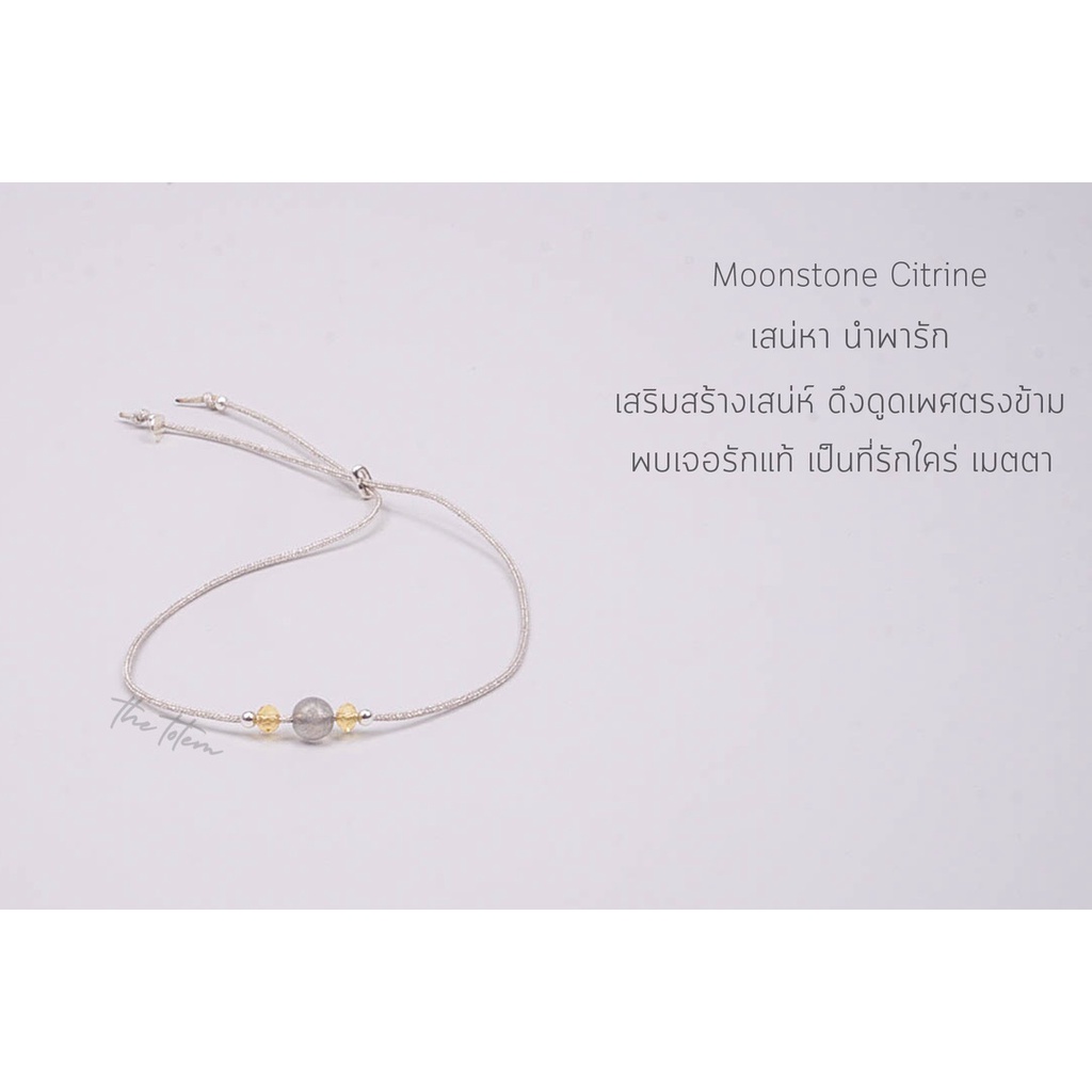 กำไลเงินแท้-chatcha-moonstone-citrine-real-silver-bracelet