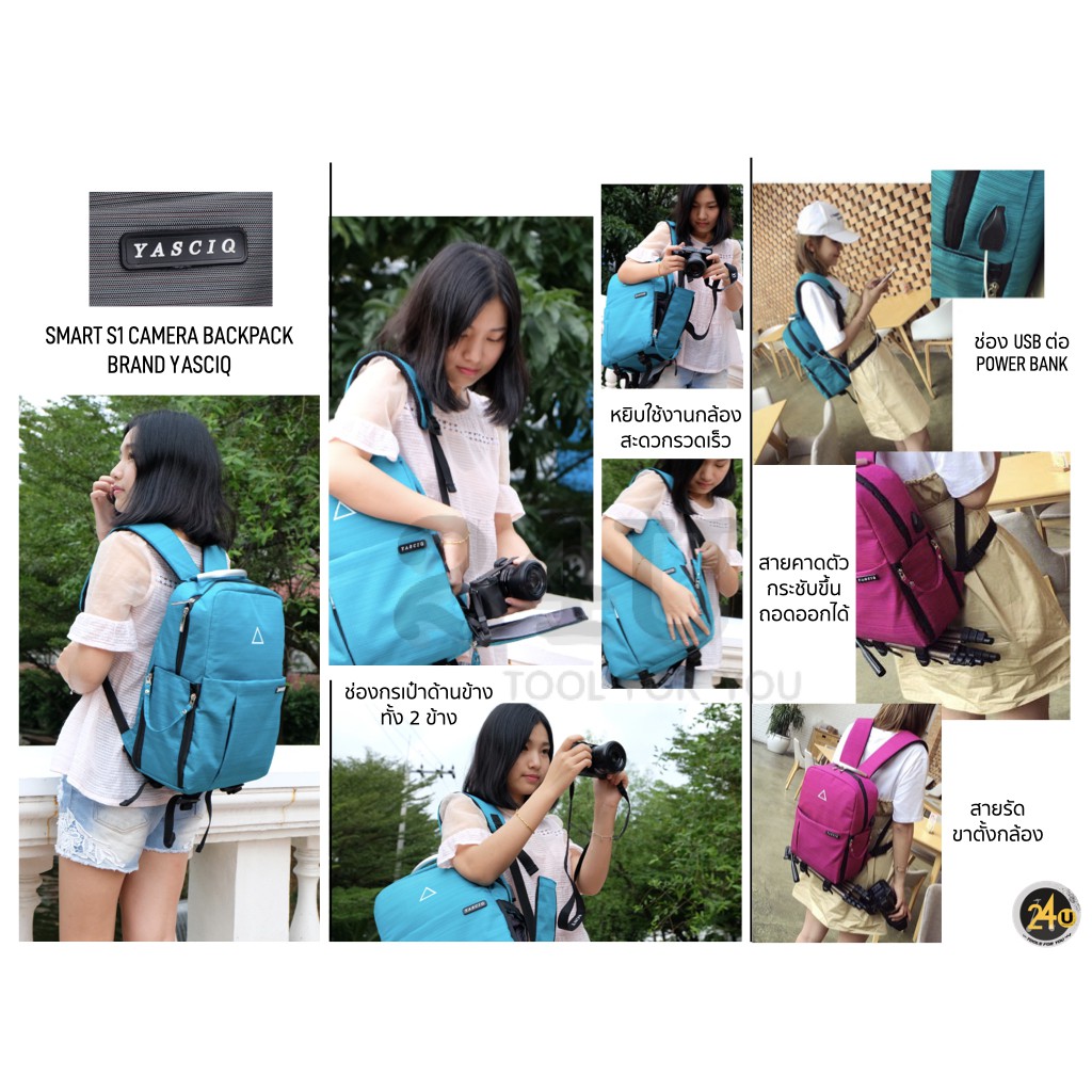 กระเป๋ากล้อง-smart-s1-camera-backpack-กระเป๋าเป้-กระเป๋าสะพายหลัง-กระเป๋าโน้ตบุ๊ค-usb-สีชมพู-เข้ม