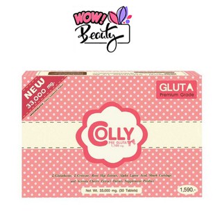 Colly Pre Gluta ผลิตภัณฑ์เสริมอาหารบำรุงผิวพรรณ คอลลี่ พรี กลูต้า 33,000 มก. บรรจุ 30 แคปซูล/กล่อง