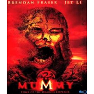 The Mummy: Tomb of the Dragon Emperor (2008) มัมมี่ 3 คืนชีพจักรพรรดิมังกร