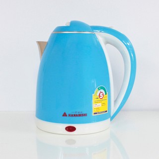 HANABISHI ELECTRIC KETTLE กาต้มน้ำไฟฟ้า รุ่น HMK-1902 ขนาด 2 ลิตร กาต้มน้ำร้อน สีฟ้า กระติกน้ำร้อน