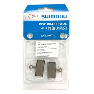 ผ้าเบรค SHIMANO DISC BRAKE PADS G01S