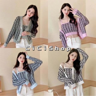 Cicishop(2238)Shirt KnitSet เสื้อสายเดี่ยว+เสื้อคลุมแขนยาวไหมพรมลายตาราง เทกเจอร์สวยปังสุดๆ