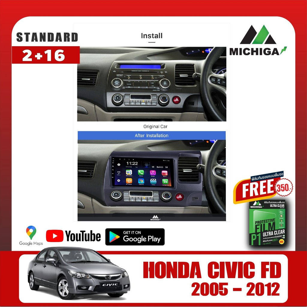 เครื่องเล่น-android-michigaจอแอนดรอยตรงรุ่น-honda-civic-fd-2006-2012-ฟรีฟิล์มกันรอยมูลค่า350-บาท-หน้าจอขนาดจอ-10-1-นิ้ว