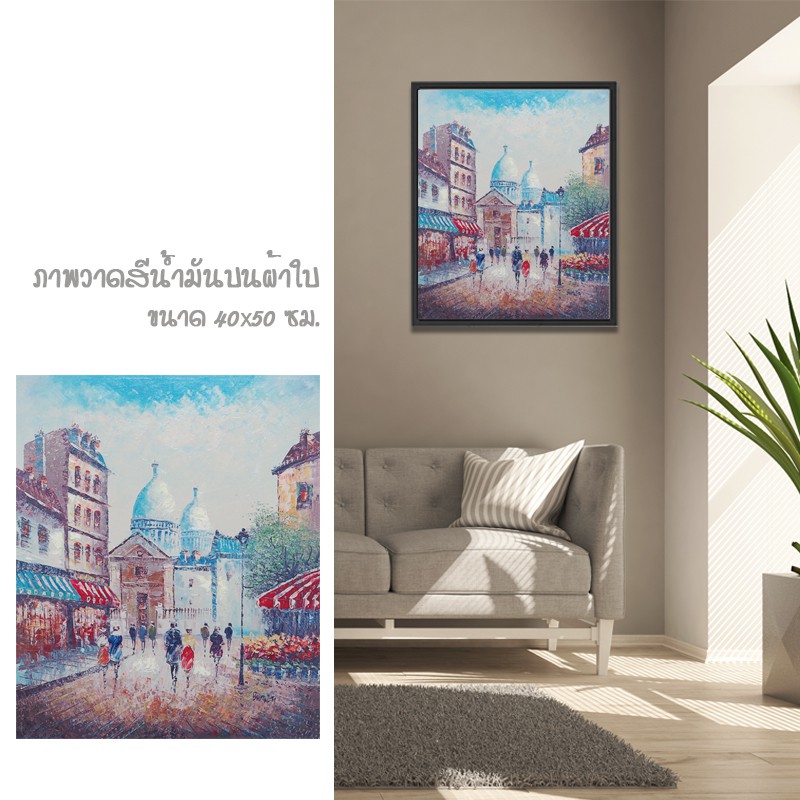 รูปภาพติดผนัง-abstact-art-ภาพวาด-รูปวาด-ภาพตกแต่งบ้าน-ภาพวิว-ภาพวาดสีน้ำมันบนผ้าใบ-ภาพผู้คนในเมือง-ขนาด-40x50cm