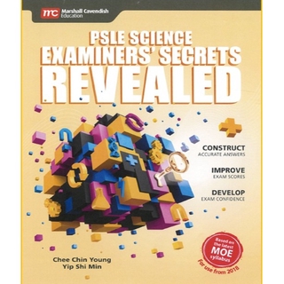 เตรียมสอบเข้า ม.1 PSLE Science Examiners Secrets Revealed