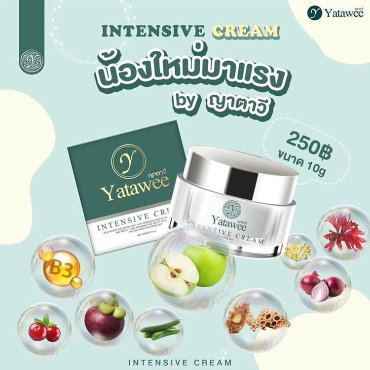 ครีมญาตาวี-สูตรออร์แกนิก-10-g-yatawee-intensive-cream