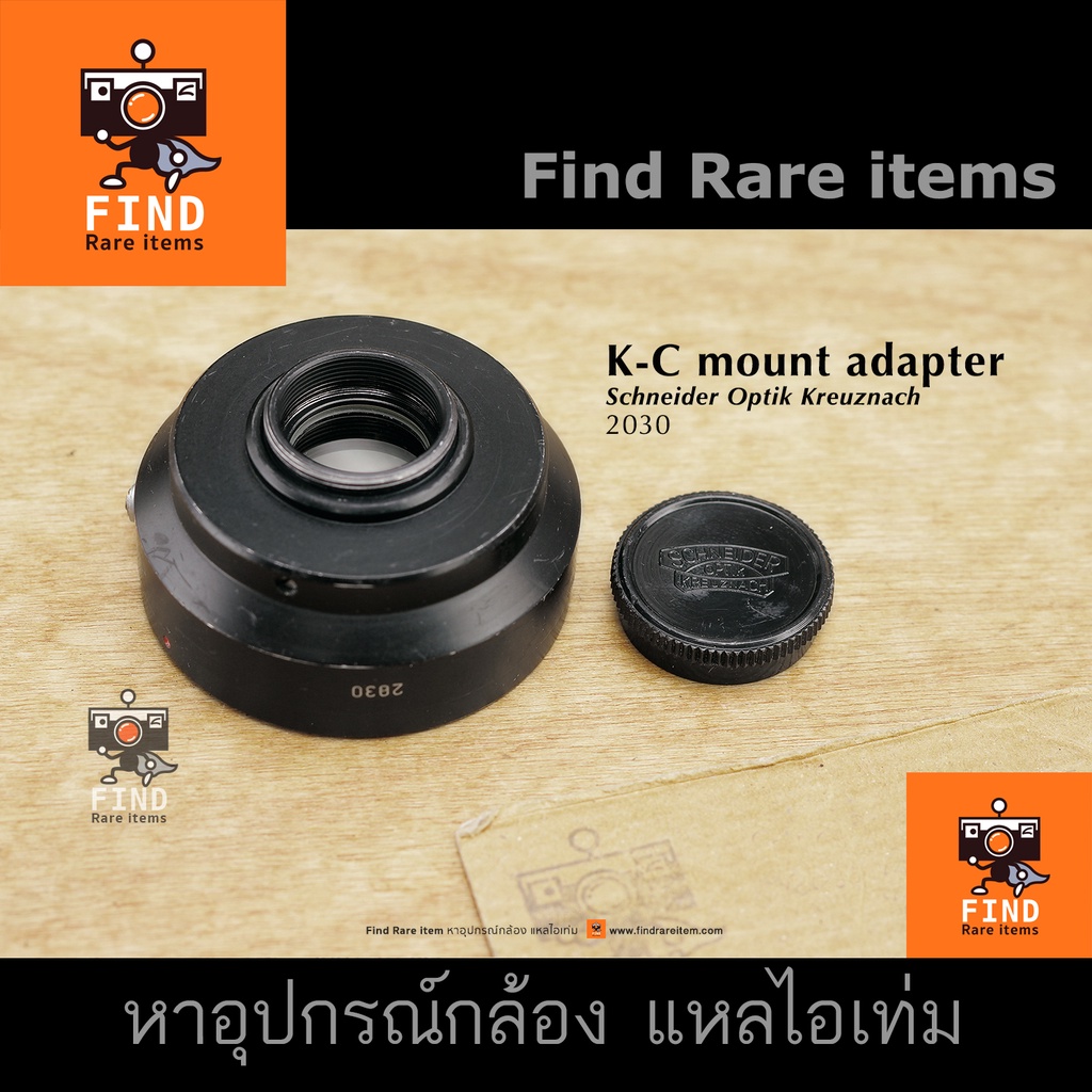 Pentax K - C mount adapter อแดปเตอร์ Pentax K to C mount กล้องฟิล์มถ่าย ...