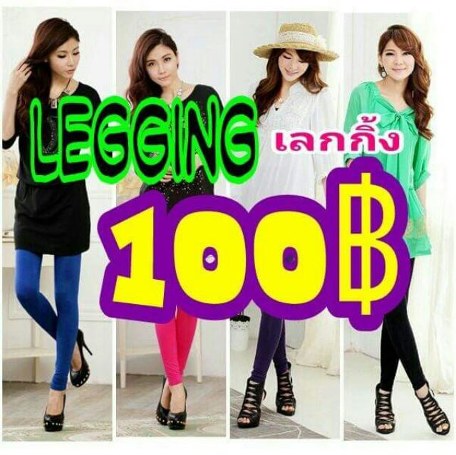 ตัวล100ส่งฟรี