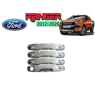 ครอบมือจับประตู/กันรอยมือจับประตู/มือจับประตู ฟอร์ด เรนเจอร์ Ford Ranger ปี 2012-2020 (แคป/4ประตู) ชุปโครเมี่ยม