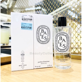 สินค้า 🌟สเปรย์น้ำหอม Diptyque Room Spray กลิ่น BAIES / ROSE 150 ml.🌟ป้ายคิง แท้💯 จาก King Power