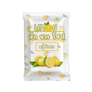 สบู่บักนาวโซป Lemon Soap 🍋