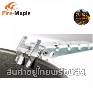 ภาพขนาดย่อของสินค้าFire-Maple FMC-20P Pot Holder ที่จับหม้อ พกพา น้ำหนักเบา