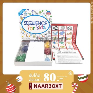 Sequence : for kids (อย่างดี) Board Game - บอร์ดเกม เกมฝึกภาษาอังกฤษ เกมส์เสริมพัฒนาการ เกมเสริมทักษะ เกมฝึกทักษะ