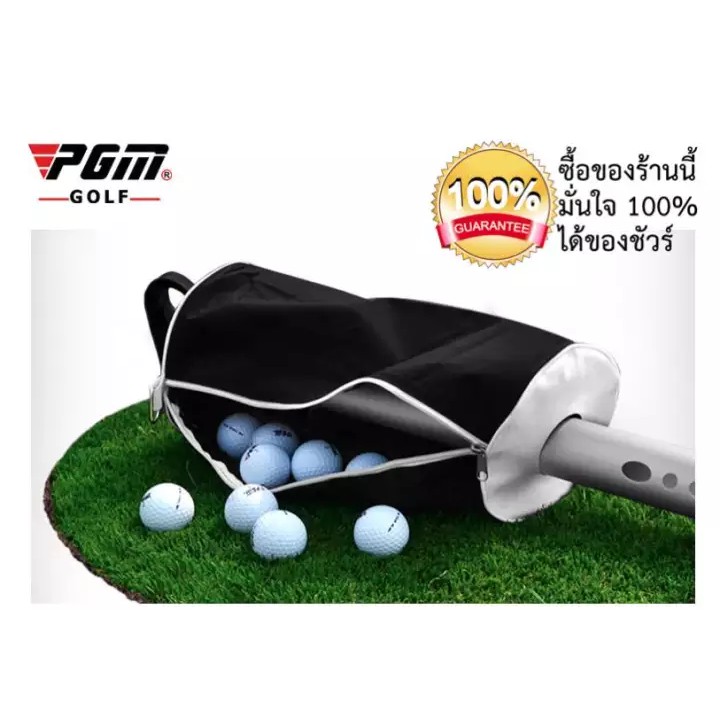ภาพหน้าปกสินค้าท่อกระเป๋าเก็บลูกกอล์ฟ (JQQ001) PGM Golf Ball Picked Bag จากร้าน qygolf บน Shopee