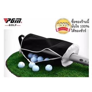 ภาพขนาดย่อของภาพหน้าปกสินค้าท่อกระเป๋าเก็บลูกกอล์ฟ (JQQ001) PGM Golf Ball Picked Bag จากร้าน qygolf บน Shopee