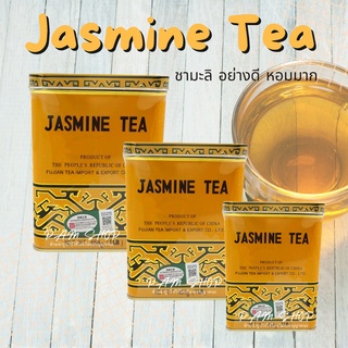ภาพหน้าปกสินค้าชามะลิ jasmine tea ชาดั้งเดิม ชาจีน แบบกระป๋อง มี 3 ขนาด หอมมาก ที่เกี่ยวข้อง