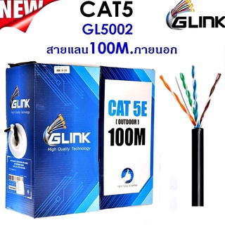 สินค้า สายแลน CAT5e UTP Cable (100m/Box) GLINK Outdoor (GL5002) สายแลนนอกอาคาร (สีดำ)