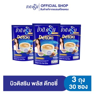 [เซ็ต 3 ถุง]  กาแฟบิวติสริน พลัส ดีทอซี่ รุ่น 10 ซอง