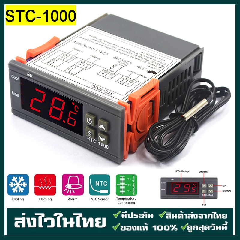 ภาพหน้าปกสินค้าSTC1000 ตัวควบคุมอุณหภูมิ เทอร์โมสตัต เครื่องควบคุมอุณหภูมิ AC 110-220V ด้วยเทอร์มิสเตอร์ P Robe-50 ~ + 99 c จากร้าน x_j_store บน Shopee