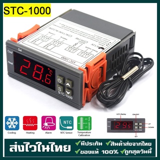 ภาพขนาดย่อของภาพหน้าปกสินค้าSTC1000 ตัวควบคุมอุณหภูมิ เทอร์โมสตัต เครื่องควบคุมอุณหภูมิ AC 110-220V ด้วยเทอร์มิสเตอร์ P Robe-50 ~ + 99 c จากร้าน x_j_store บน Shopee