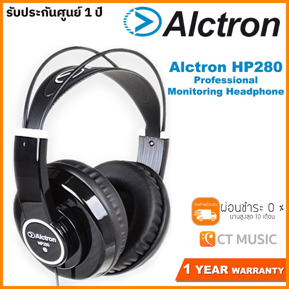 alctron-hp280-professional-monitoring-headphone-หูฟัง