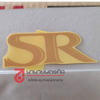 สติ๊กเกอร์ฝากระเป๋า YAMAHA SR400 สีทอง แท้ศูนย์ 3HT21781C0 - 9924700080 โลโก้ Logo