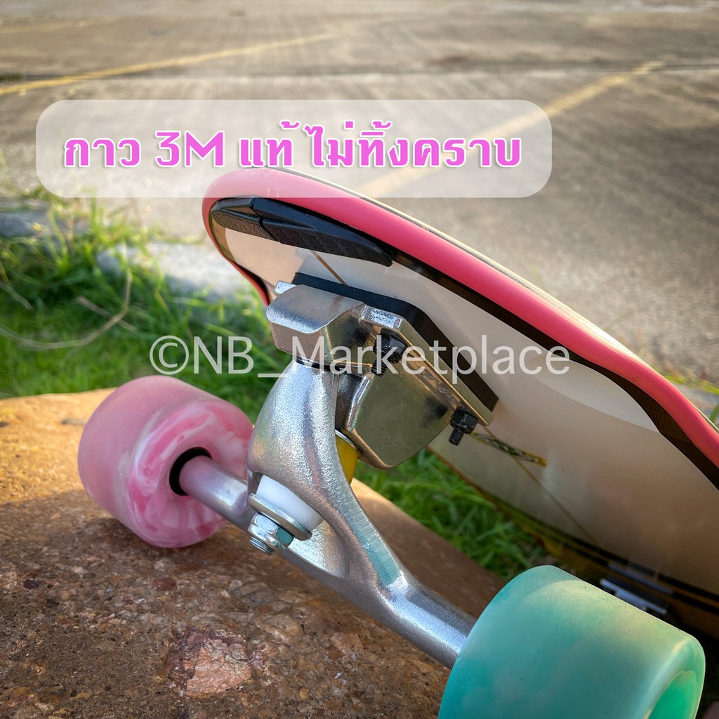 ภาพสินค้าขอบกันกระแทกสเก็ตบอร์ด ยางกันรอย ยางกันกระแทก Surfskate (เซิร์ฟสเก็ต) Skateboard (สเก็ตบอร์ด) Longboard (ลองบอร์ด) จากร้าน nb_marketplace บน Shopee ภาพที่ 4