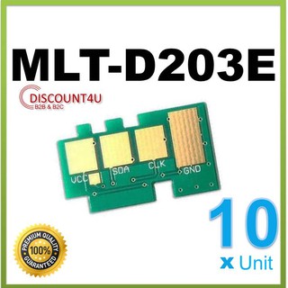 Discount4U **Pcak10** MLT-D203E ใช้กับ Samsung M3320