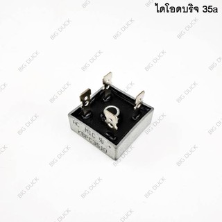 ไดโอดบริดจ์ ไดโอด 30A KBPC3510 Bridge Rectifier