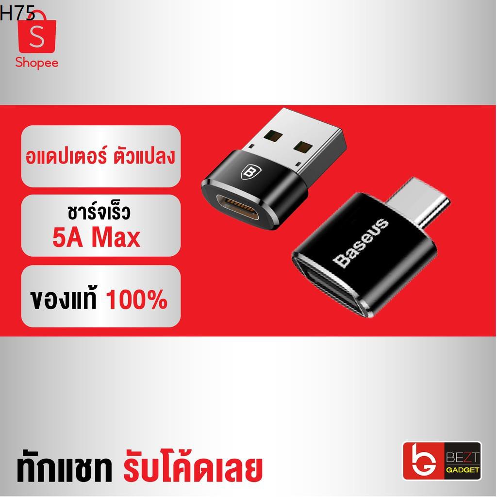 1-baseus-otg-usb-c-type-c-to-usb-a-2