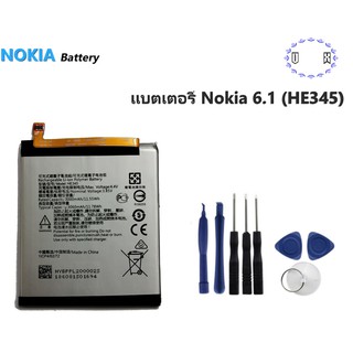 แบตเตอรี่ Nokia 6.1 (HE345) รับประกัน 3 เดือน แบต Nokia 6.1 battery Nokia 6.1 (HE345)