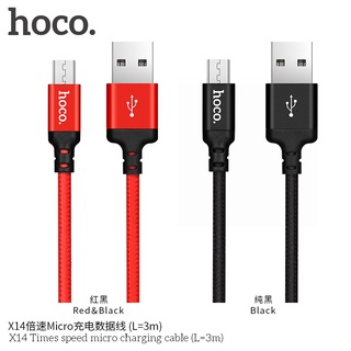 สินค้า สายชาร์จ 1m/2m/3m Hoco X14 Speed Charger ยาว 1-3 เมตร สำหรับ L/Micro USB/Type C