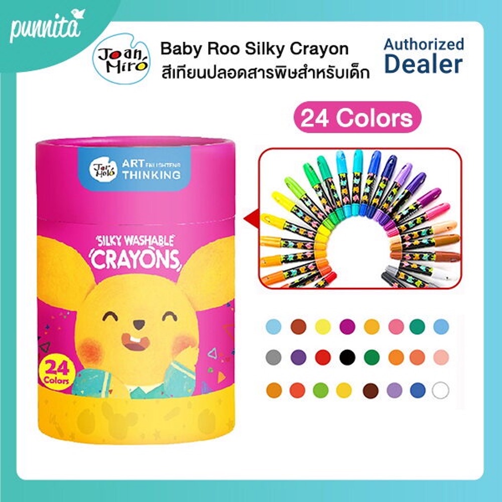 Creatology Silky Crayons - 24 ct
