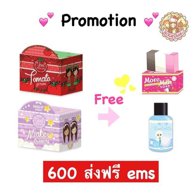 promotion-เด็ดๆมาแย้ว