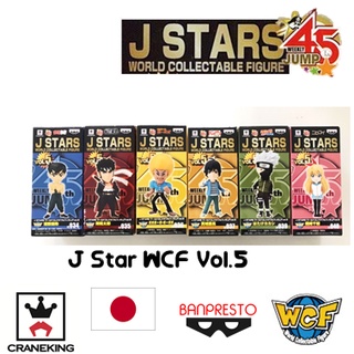 พร้อมส่ง โมเดลแท้ มือ1 WCF JStars Vol.5 Banpresto Jump45th