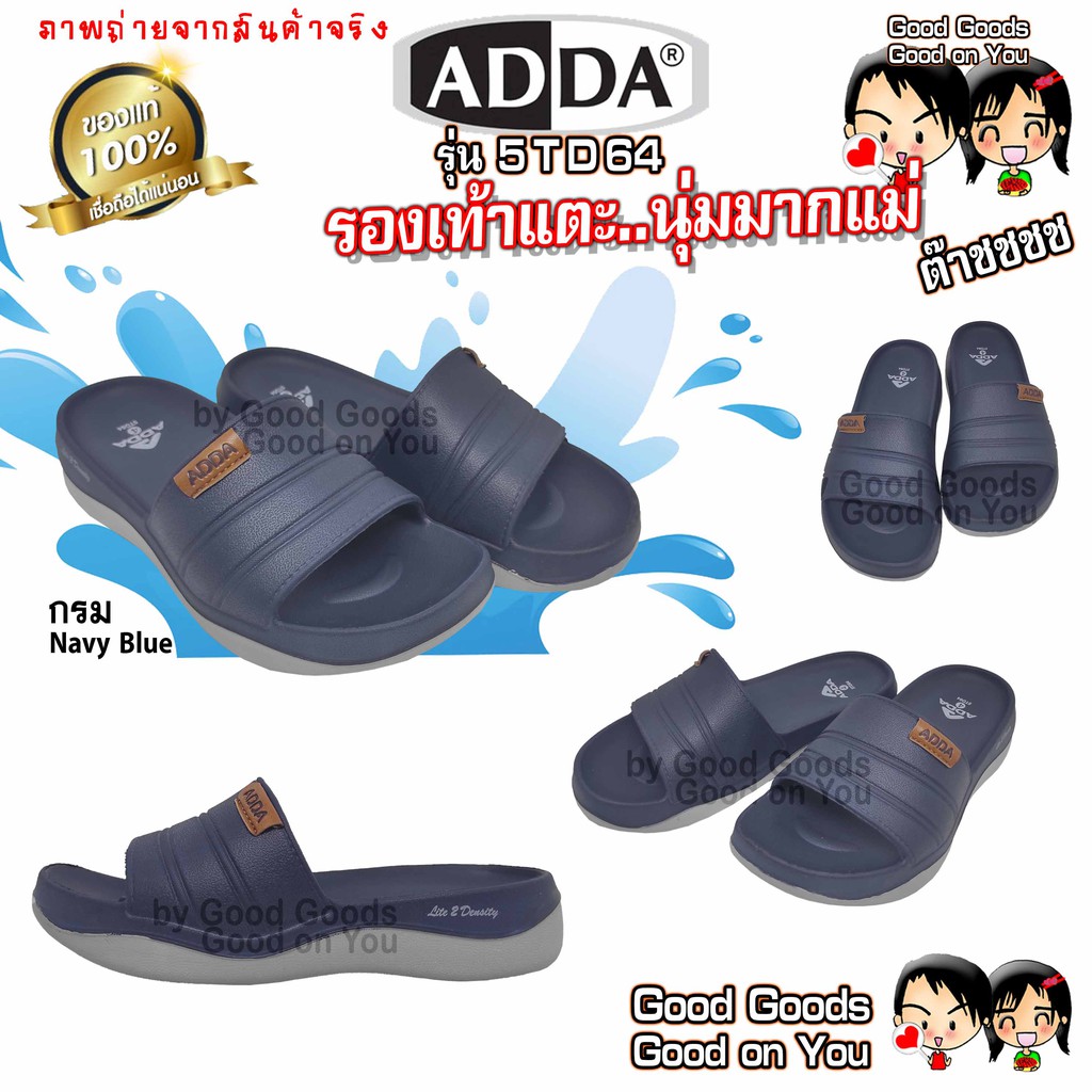 adda-5td64-แอดด้า-2-density-รองเท้าแตะแบบสวม-พื้นนุ่ม-เพื่อสุขภาพ-นุ่มมากแม่-รุ่น-5td64