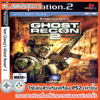 แผ่นเกมส์ PS2 - Tom Clancys Ghost Recon 2