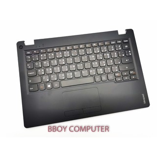 LENOVO Keyboard คีย์บอร์ด Ideapad 100S-11 100S-11IBY P/N 5CB0K48338 พร้อมบอดี้ ไทย-อังกฤษ
