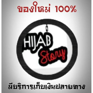 ภาพขนาดย่อของภาพหน้าปกสินค้าอินเนอร์คลุมผม หมวกปอมปอม เป็นดอก มีเชือกผูกหลัง ผ้าเรยอน ใส่สบาย ขนาดฟรีไซส์ จากร้าน hijab_story_thailand บน Shopee ภาพที่ 7