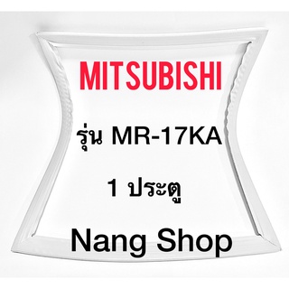 ภาพหน้าปกสินค้าขอบยางตู้เย็น Mitsubishi รุ่น MR-17KA (1 ประตู) ที่เกี่ยวข้อง