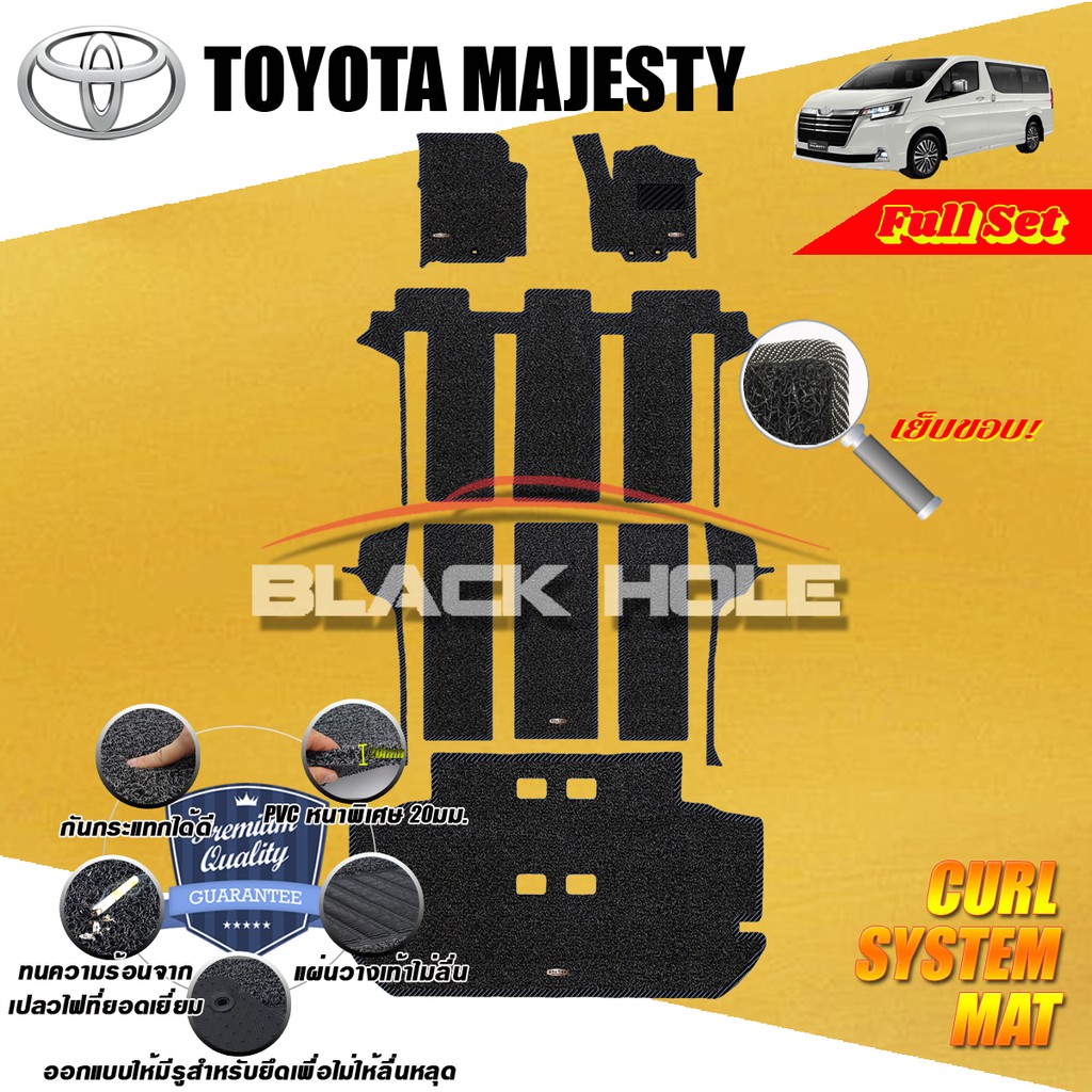 toyota-majesty-2019-ปัจจุบัน-full-option-พรมรถยนต์-ไวนิลดักฝุ่น-หนาพิเศษ-20มม-เย็บขอบ-blackhole-curl-system-mat-edge