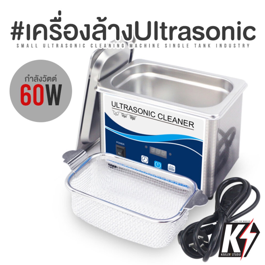 เครื่องล้างอัลตร้าโซนิค-ขนาด-0-8l-กำลังไฟ-60-watt-พร้อมระบบdegas-เครื่องล้างความถี่สูง-ultrasonic-cleaners