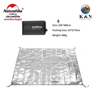 แผ่นปูรองเต็นท์กันน้ำ อลูมิเนียมฟรอยด์ Naturehike PE Aluminum Foil Ground Sheet (size S,M,L)